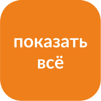 Кресла